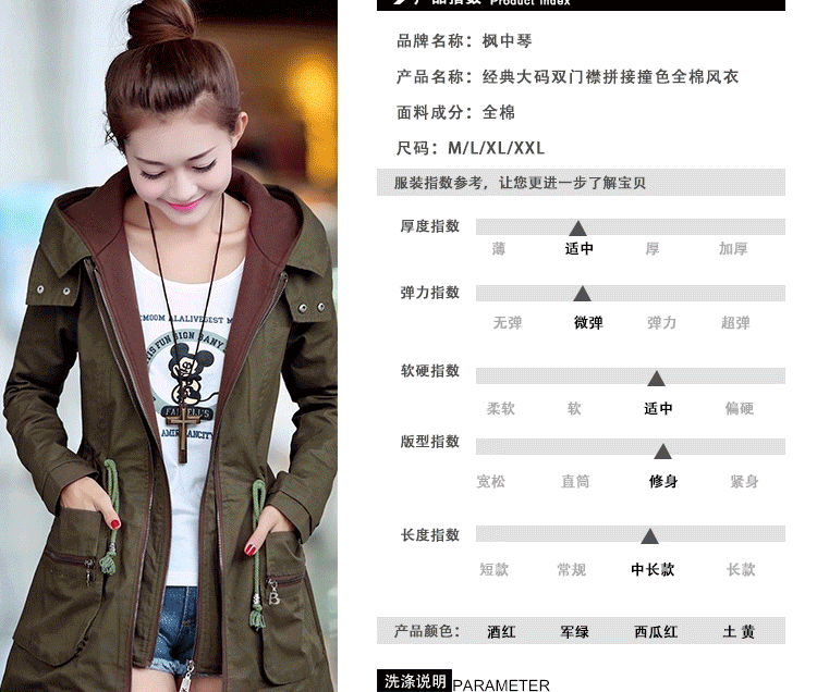 相依缘2015秋装新款韩版修身中长款风衣女装外套春秋1515 军绿色 XL