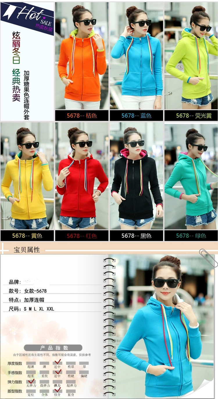 荟蔻卫衣女2015秋冬新品加绒棉料 红色共七色S-XXL连帽 学生装 短外套5678 黑色 XL