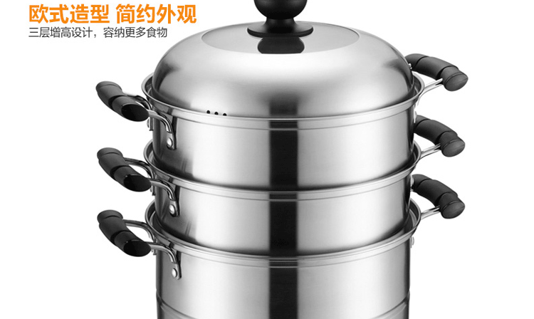 
                                        苏泊尔蒸锅三层 304不锈钢 蒸鱼蒸馒头 电磁炉明火通用 SZ28A1 28CM                