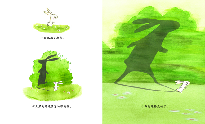 《走开,大黑兔!》—启发精选世界畅销绘本