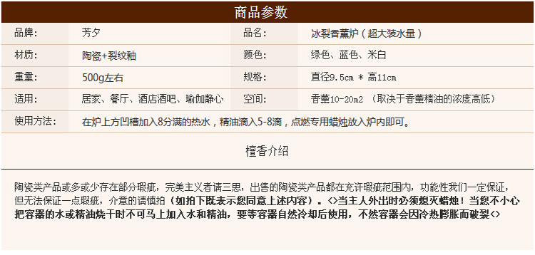 芳夕  冰裂陶瓷香熏炉 蜡烛香薰灯泰国工艺裂纹釉精油灯薰香 9455绿色