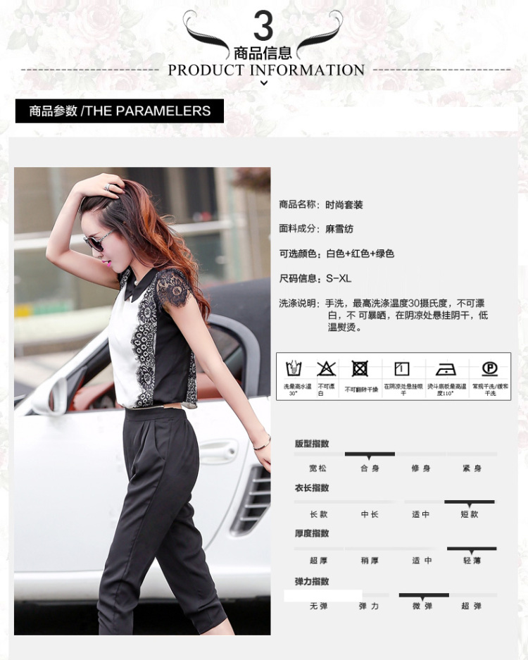 素亚其2015夏装新款韩版修身气质女装时尚二件套套装短袖雪纺上衣配七分裤143 白色 XL