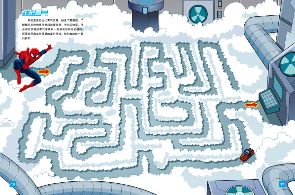 少儿 手工/游戏 蜘蛛侠   当然,除了经久不衰的迷宫游戏之外,每本书