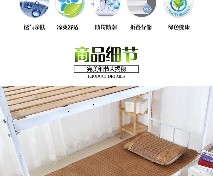 
                                        瑞娜美 夏凉席防滑学生宿舍床单人床冰丝席藤席二件套0.9米1米床 藤席二件套 90*190cm                