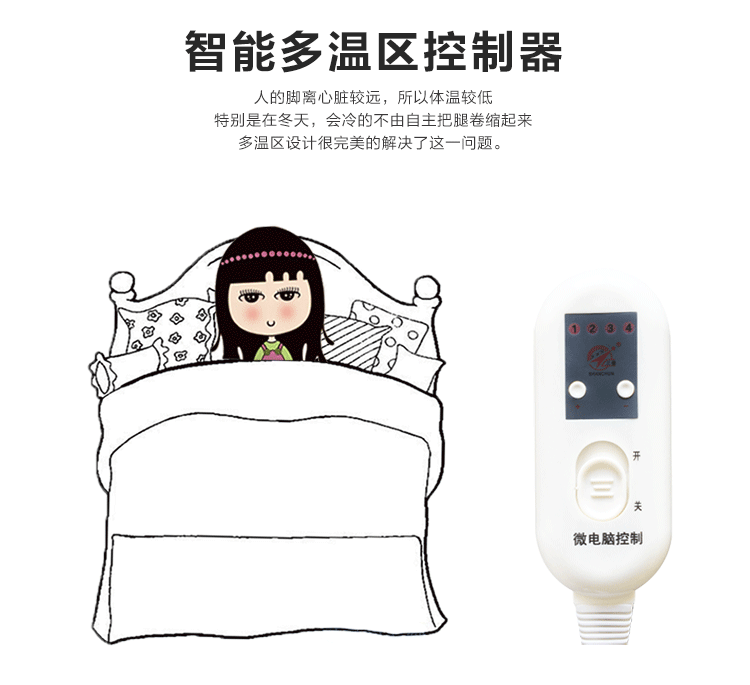 三春电热毯双人单控智能调温防水加厚电褥子 蓝格子