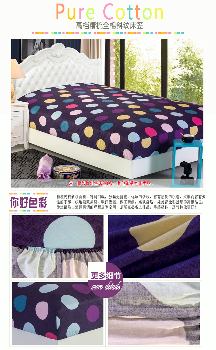 绝趣 全棉床笠床护垫 加厚席梦思保护垫/套 防滑床垫罩 蒲公飞舞 120*200cm