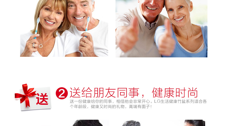
                                        LG电动牙刷 成人声波震动牙刷 LGD-003M 情侣双人                