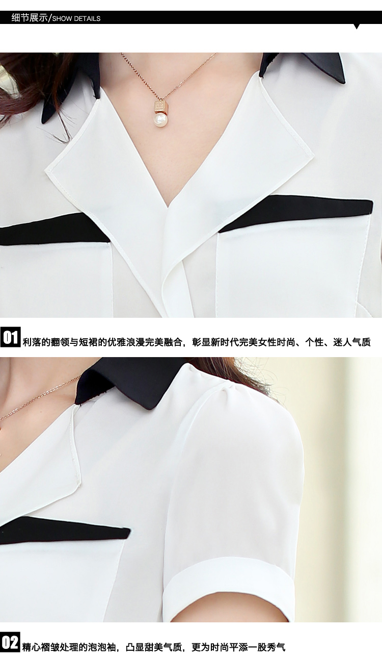 
                                        纯儿霓裳 2015新款夏装OL时尚韩版职业套装女短袖雪纺衬衫套裙套裤大码套装 纯白上衣 XL                