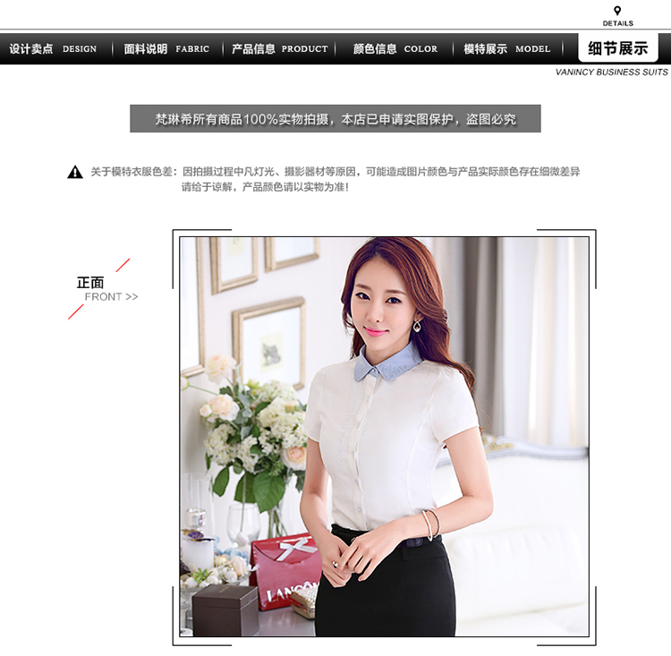
                                        梵琳希 2017夏装新款短袖衬衫套装职业装女刺绣衬衣套裙酒店工作服衬衫女 蓝色衬衫 XXXL                