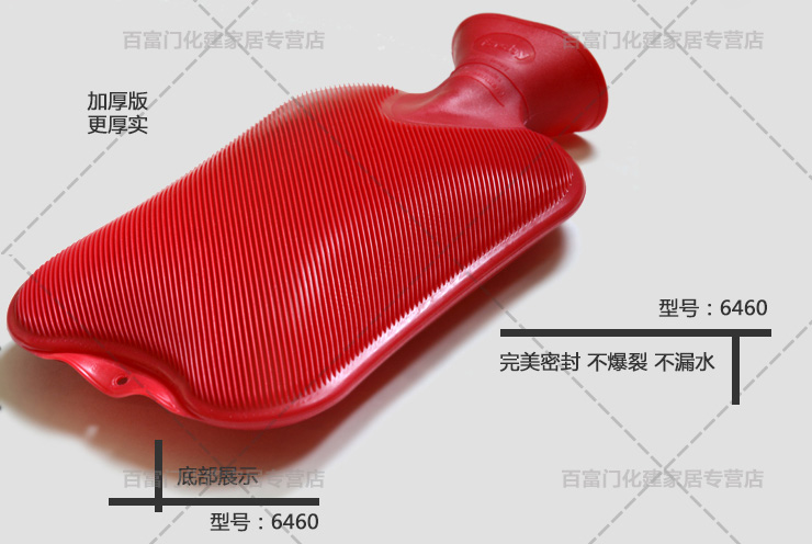 
                                        超值爆款！德国费许fashy 经典款暖水袋 热水袋 2升 条纹 方块 6460双面斜纹(加厚)红色                