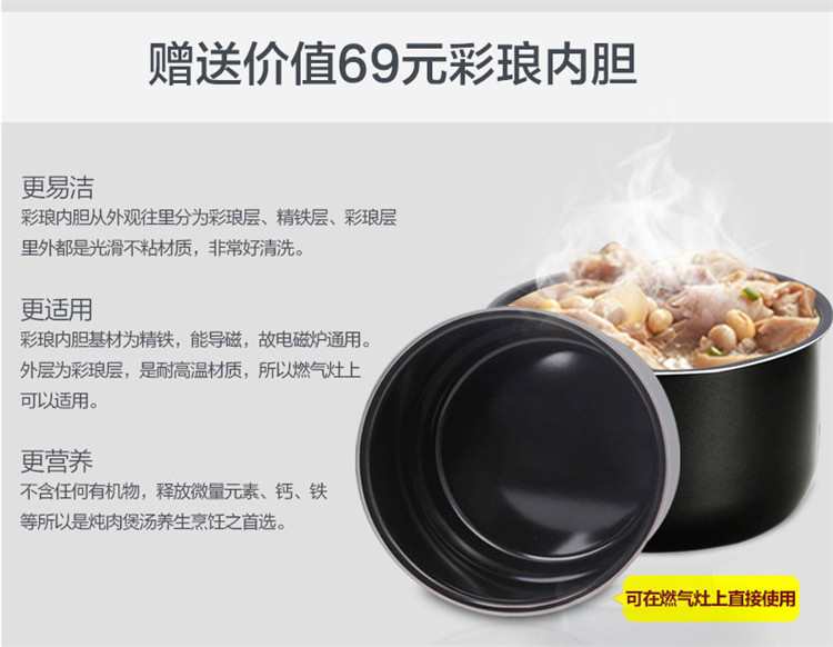 Supor/苏泊尔 CYSB50FC89-100 电压力锅5L智能饭煲高压锅双胆