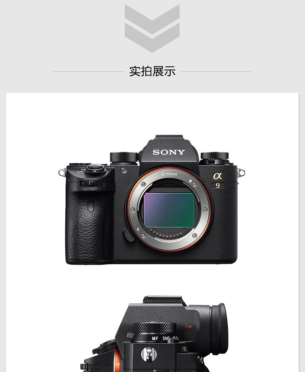 索尼(sony)ilce-9m2/a9m2/alpha 9 ii 全画幅微单相机 新一代速度旗舰