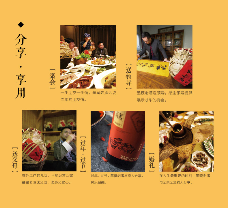 即墨黄酒山东青岛特产老酒父母礼物月子酒泡阿