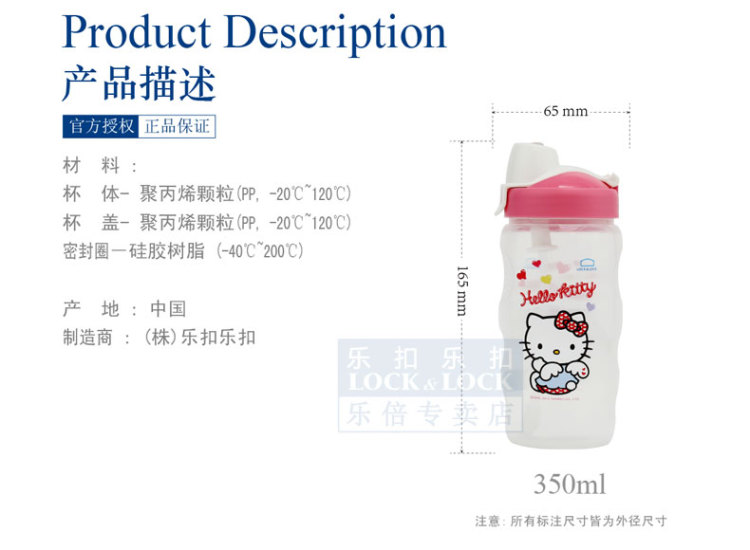 乐扣乐扣 塑料儿童可爱杯子茶杯水壶 蓝色盖500ml