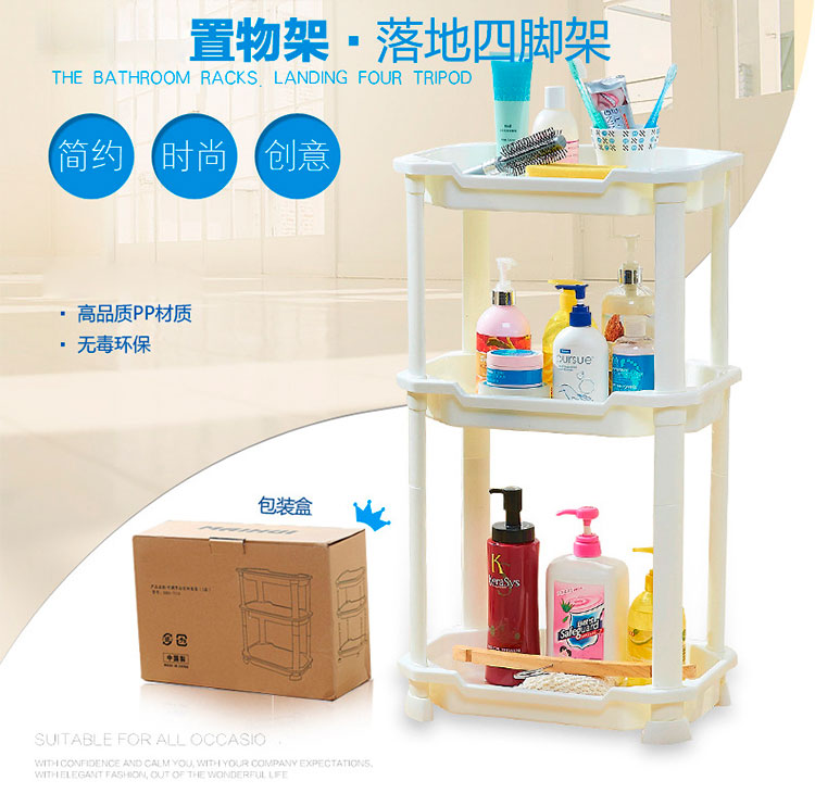 
                                        厨房卫生间置物架落地 塑料脸盆架子 多层塑料浴室置物架 洗手间置物架层架收纳架 白色四层                