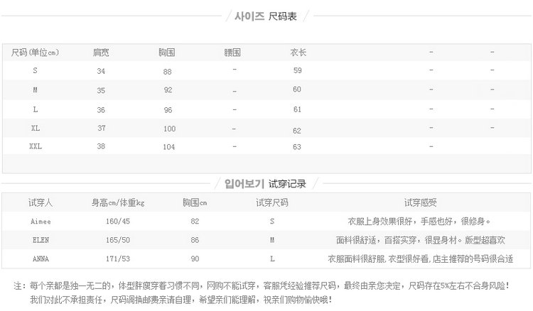 旭冲2015秋装新款绣花衬衣女韩版雪纺衫衬衫女长袖 裸粉色 XXL