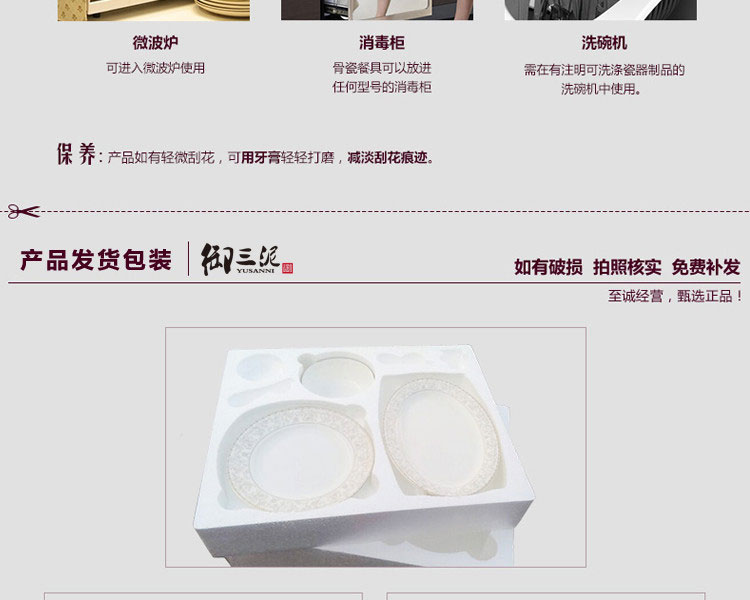 景德镇陶瓷器 骨瓷餐具套装碗盘28/56头 碗碟套装 空谷幽兰 28头