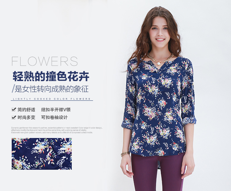 堡狮龙女装轻熟撞色花卉半开襟可卷袖上衣721023020 54天蓝色  M码 170/88Y