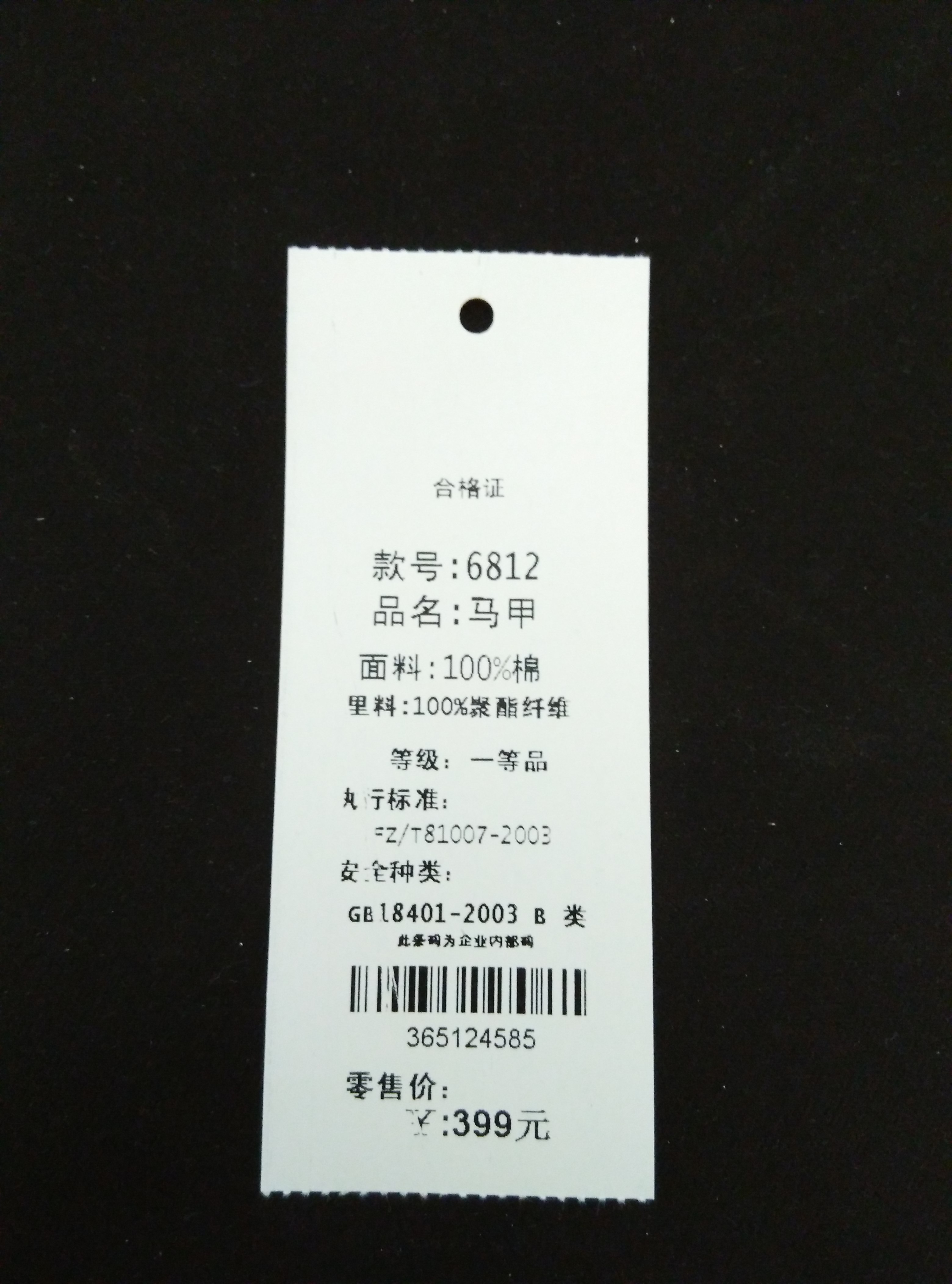 
                                        莎吉尼 马甲女中长款2017春秋装新款大码女装印花时尚修身女士马夹女820 红色 XXXL                