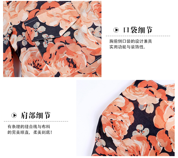CRW 2015秋季新款韩版修身花色衬衫女装长袖薄衬衣百搭印花上衣 灰色 M