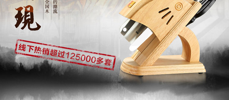 
                                        十八子作 银鹏七件套刀S2507 厨房菜刀组合套装刀具 阳江不锈钢菜刀                