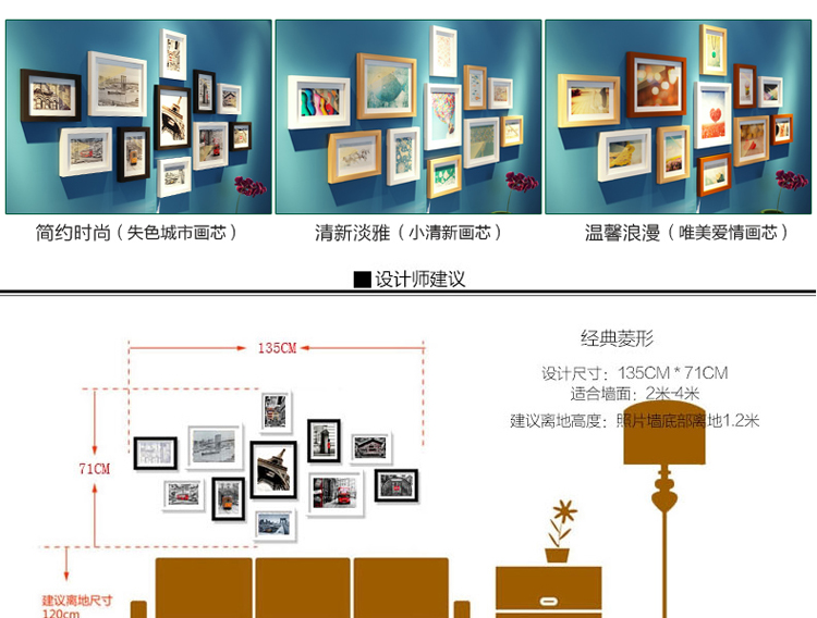 百易尚品实木照片墙创意相框组合相片墙 黑白组合+失色城市画芯