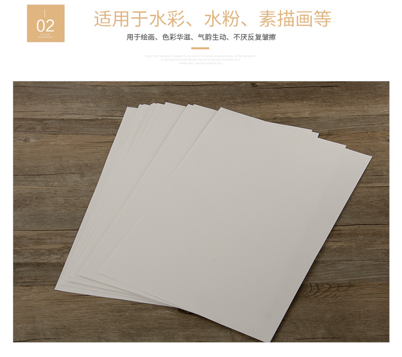 法国康颂水粉纸4开8开水粉纸4k8k水粉颜料纸水粉画纸150g专用美术水粉