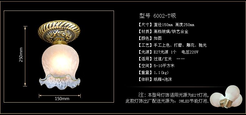 欧式餐厅吊灯 餐厅灯具 会所阳台吊灯 酒店工程灯饰6002 6002-TX2