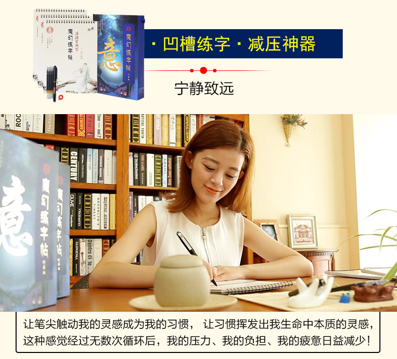 鋼筆硬筆書法