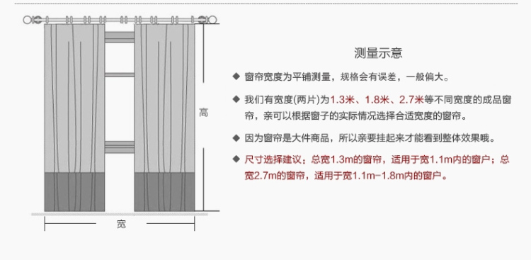 湛蓝 飘窗帘布料现代简约美式田园客厅卧室落地穿环帘 小清新格子 午后时光 二片共宽180*高160cm