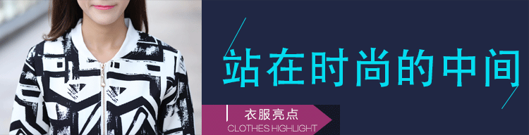 威恩图2016秋季新品韩印花拼接短款外套女修身棒球服3301 黑色 XL