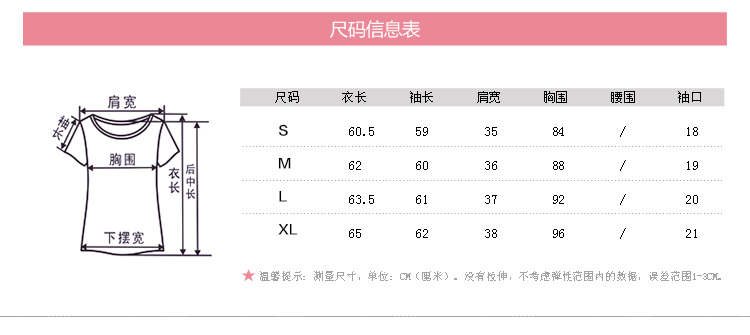 阿依莲2015秋冬新款甜美淑女气质百搭立领花边拼蕾丝长袖针织衬衫CA43111051 本白 L
