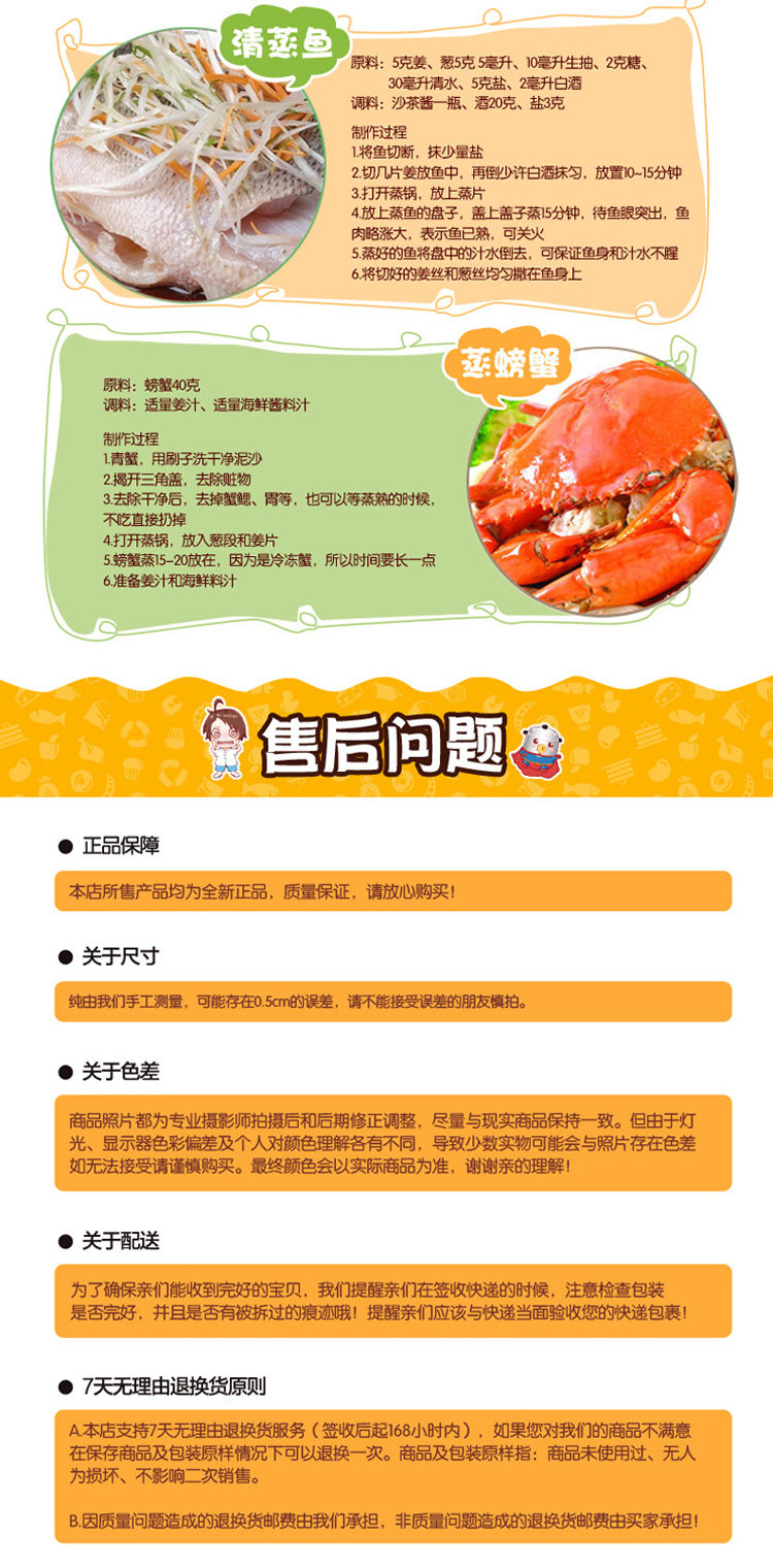 美家厨帮 30cm复底蒸锅单层加厚不锈钢小蒸锅电磁炉1层锅具包邮