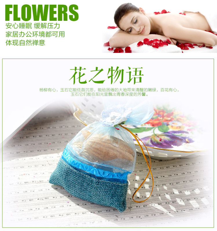 
                                        西尚玫瑰      天然干花香包香囊香袋车用衣柜香薰室内厕所卫生间熏香 黄色柠檬                