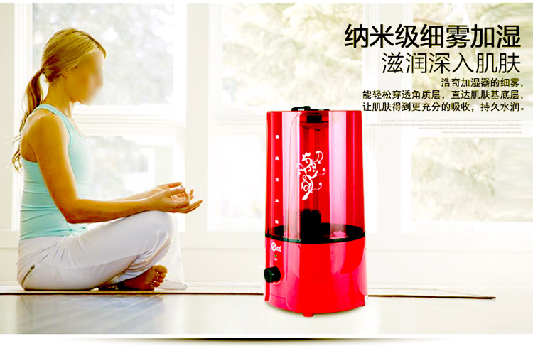 
                                        浩奇 空气加湿器 静音办公室家用3.2L大容量空调加湿机 红色                