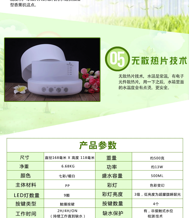 
                                        芳夕  香薰灯精油灯插电卧室迷你加湿器电子香薰炉超声波香薰机 触控168S暖光+20ml精油                