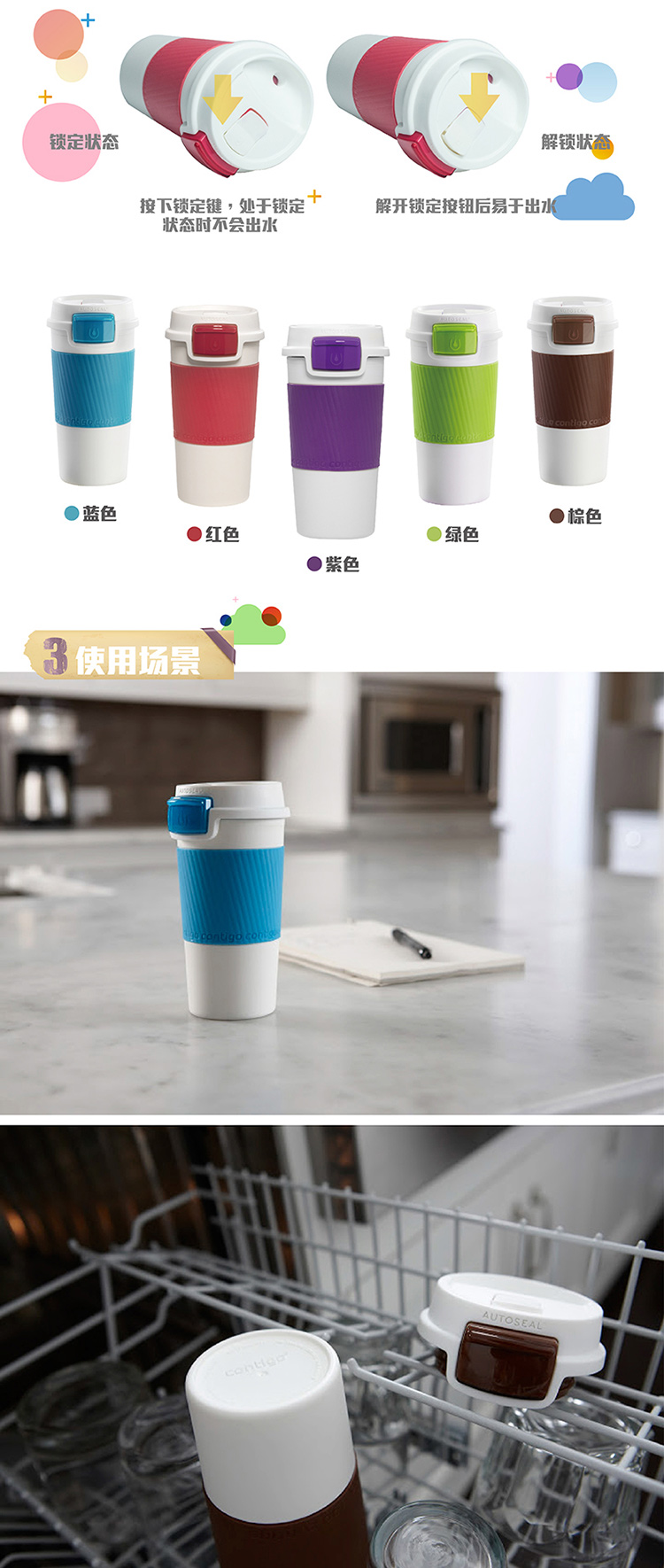 
                                        contigo 美国 男女便携随手杯摩根咖啡杯340ml 棕色                