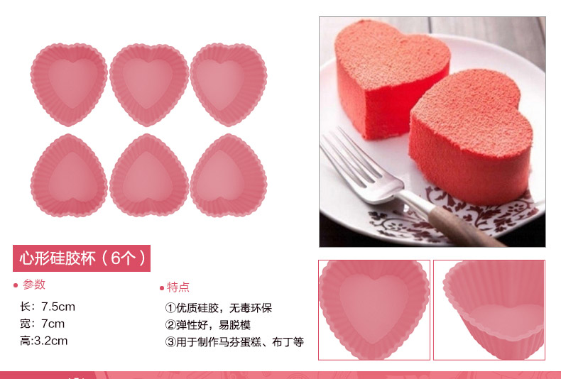 meritcook烘焙工具套装迷你烤箱模具DIY蛋糕模具12连不粘蛋糕模披萨烤盘 D套装