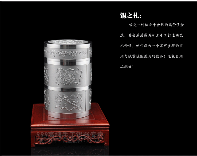 特价999锡器专卖传统手工锡罐茶罐中号纯锡茶叶罐茶叶筒礼盒八仙