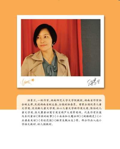 笨狼的学校生活