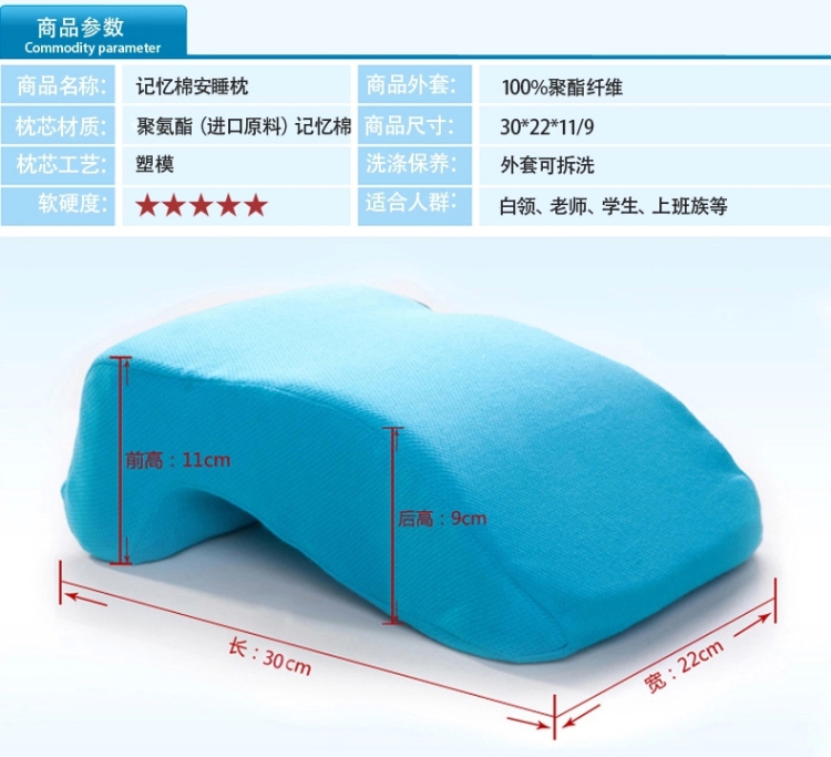 北极绒 办公室慢回弹午睡枕午休枕趴趴枕记忆枕 白领学生午睡神器必备 米色