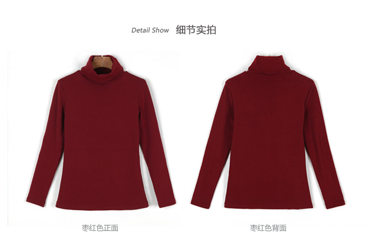 零典公主2015秋季新款修身加大码胖mm高领纯棉加厚打底衫女长袖T女恤上衣 酒红色 XL