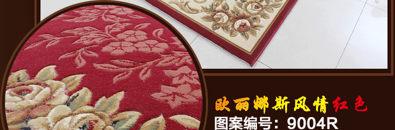 卡丹诺 加厚1200纬高密  纯手工雕花  欧式美式简约现代卧室地垫客厅茶几羊毛质感地毯 9009BE 1200纬加厚型 0.8米*1.2米