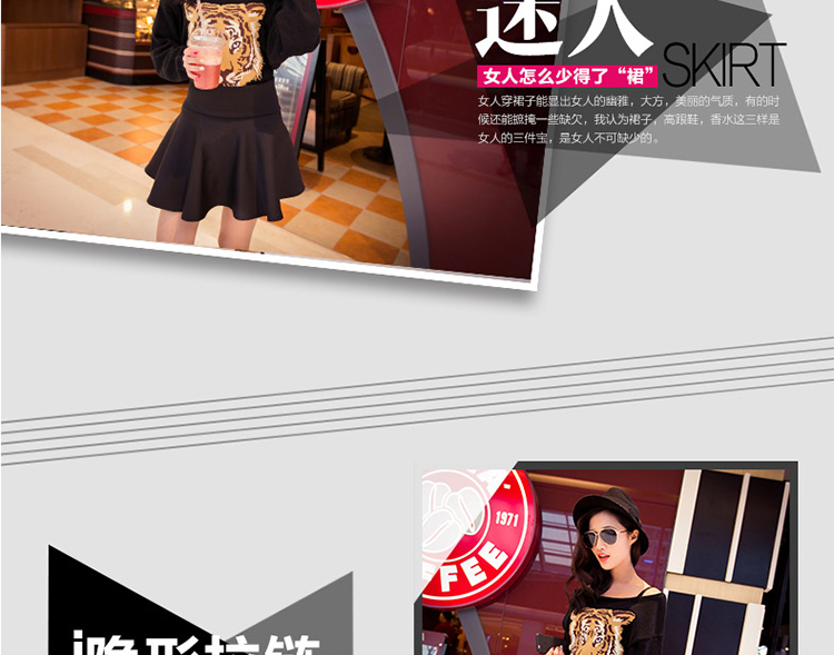 喜娜儿2015秋冬新款半身裙纯色太空棉短裙高腰修身A字荷叶大摆裙子女 黑色 M
