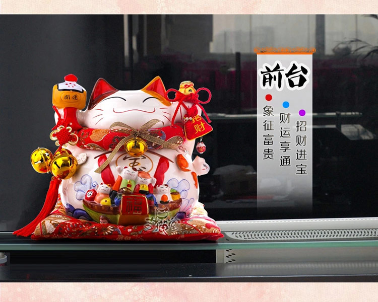 
                                        14寸发财猫陶瓷招财猫 开业礼品陶瓷存钱罐家用工艺品陶瓷创意储钱罐办公室饰品玄关装饰摆设 八方来财                
