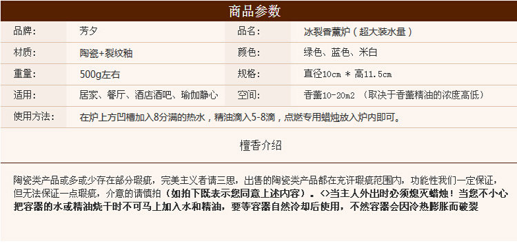 芳夕  冰裂陶瓷香薰炉 蜡烛香薰灯泰国工艺裂纹釉熏香精油灯 9042蓝色