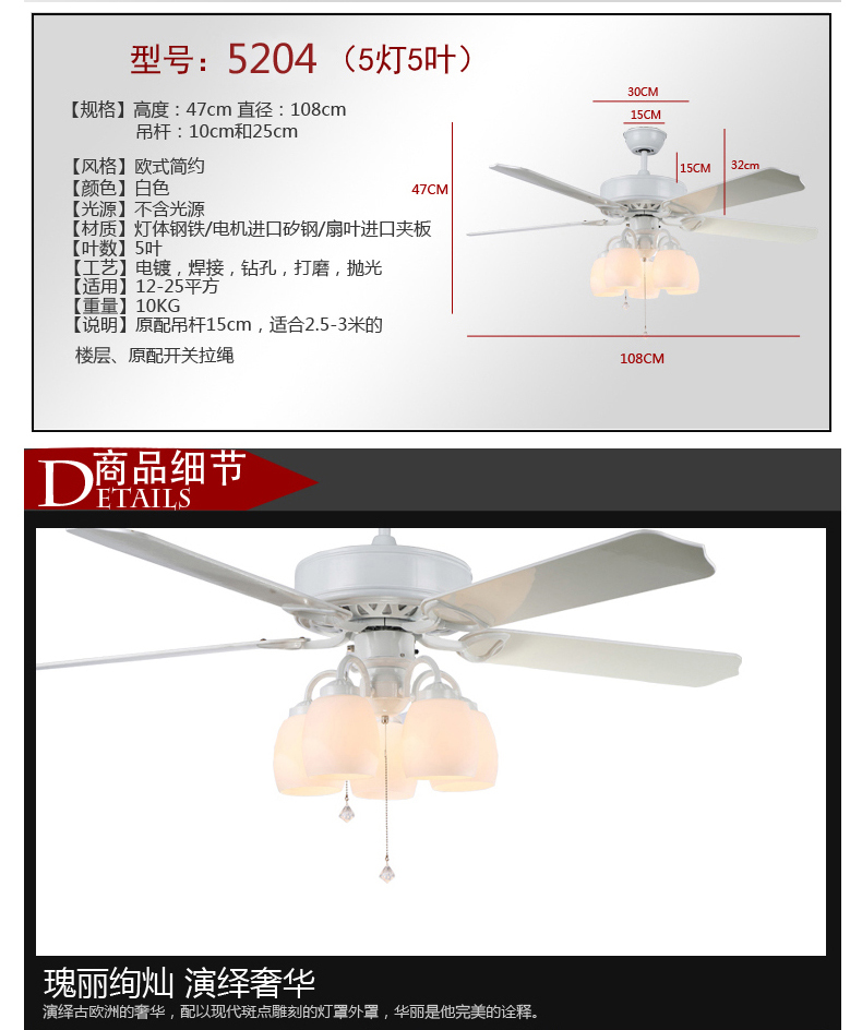 华睿 简欧客厅吊灯 风扇灯 吊扇灯餐厅灯 卧室灯 会议厅灯具 书房灯SX-FS5204