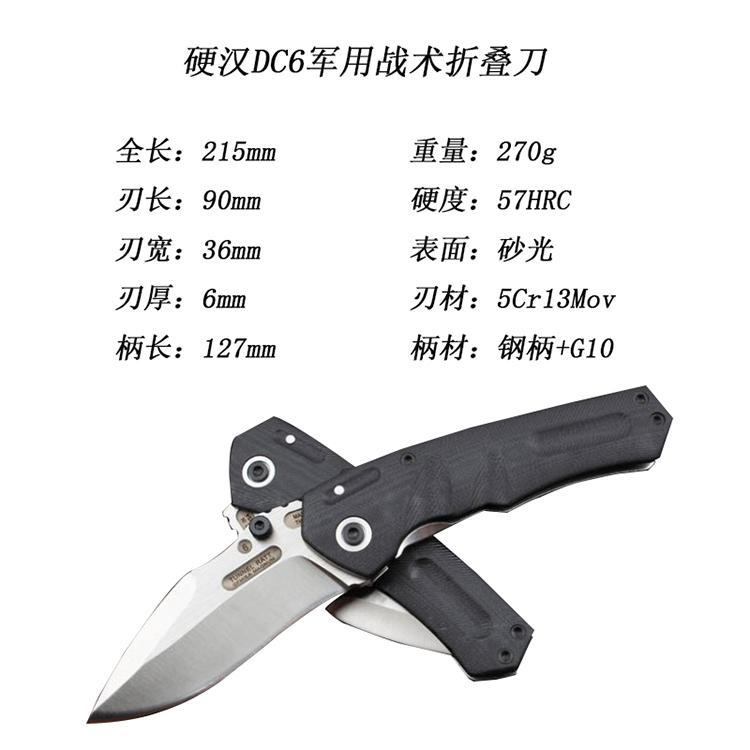 金文丰keenth硬汉系列DC6折刀折叠刀野外自卫防身刀具多功能便携式折刀水果刀收藏小刀