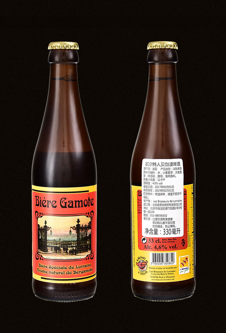 凯尔特人系列法国原装进口精酿贝伽谟啤酒330ml6瓶