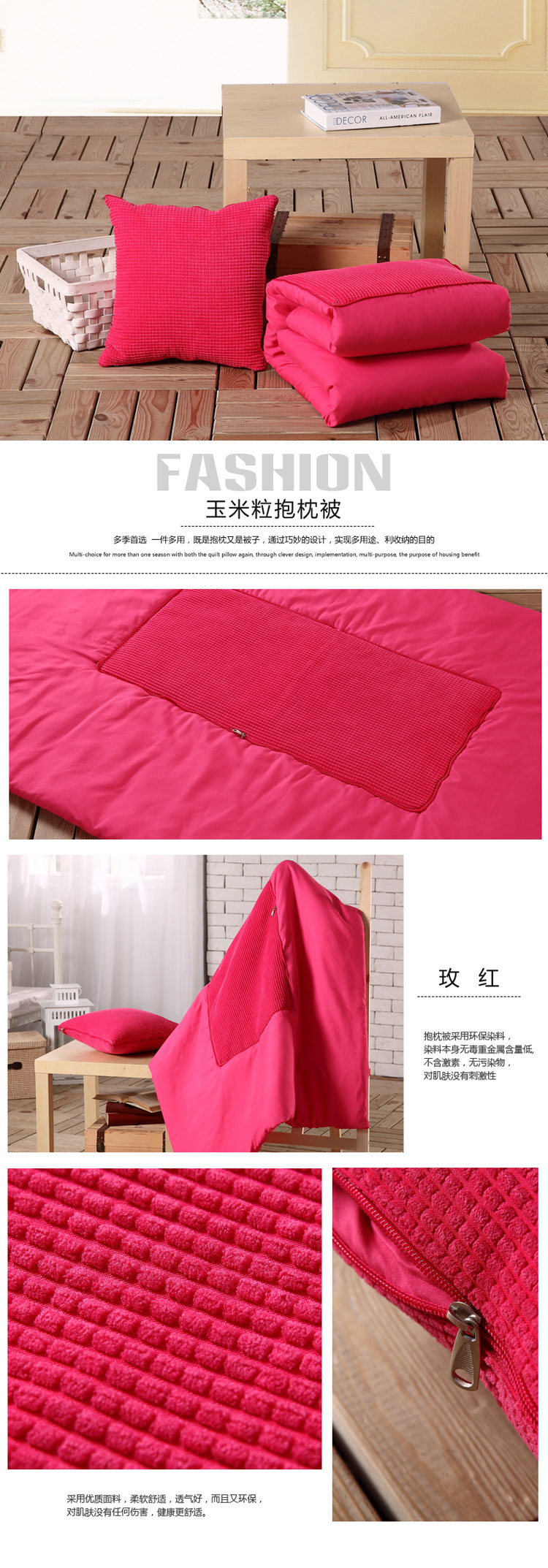 
                                        2件8.8折】 拥宝乐 多功能玉米粒抱枕被子两用被子 汽车靠垫学习办公午睡枕 咖啡色 40*40cm                